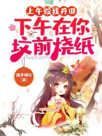 全宗都是舔狗，小师妹是真狗