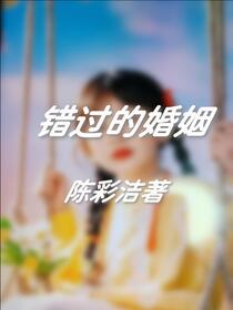 虐恋情愁