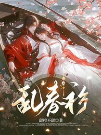 暗芳娘子
